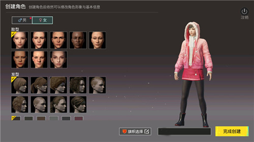 
pubg国际服 官网下载入口最新版本