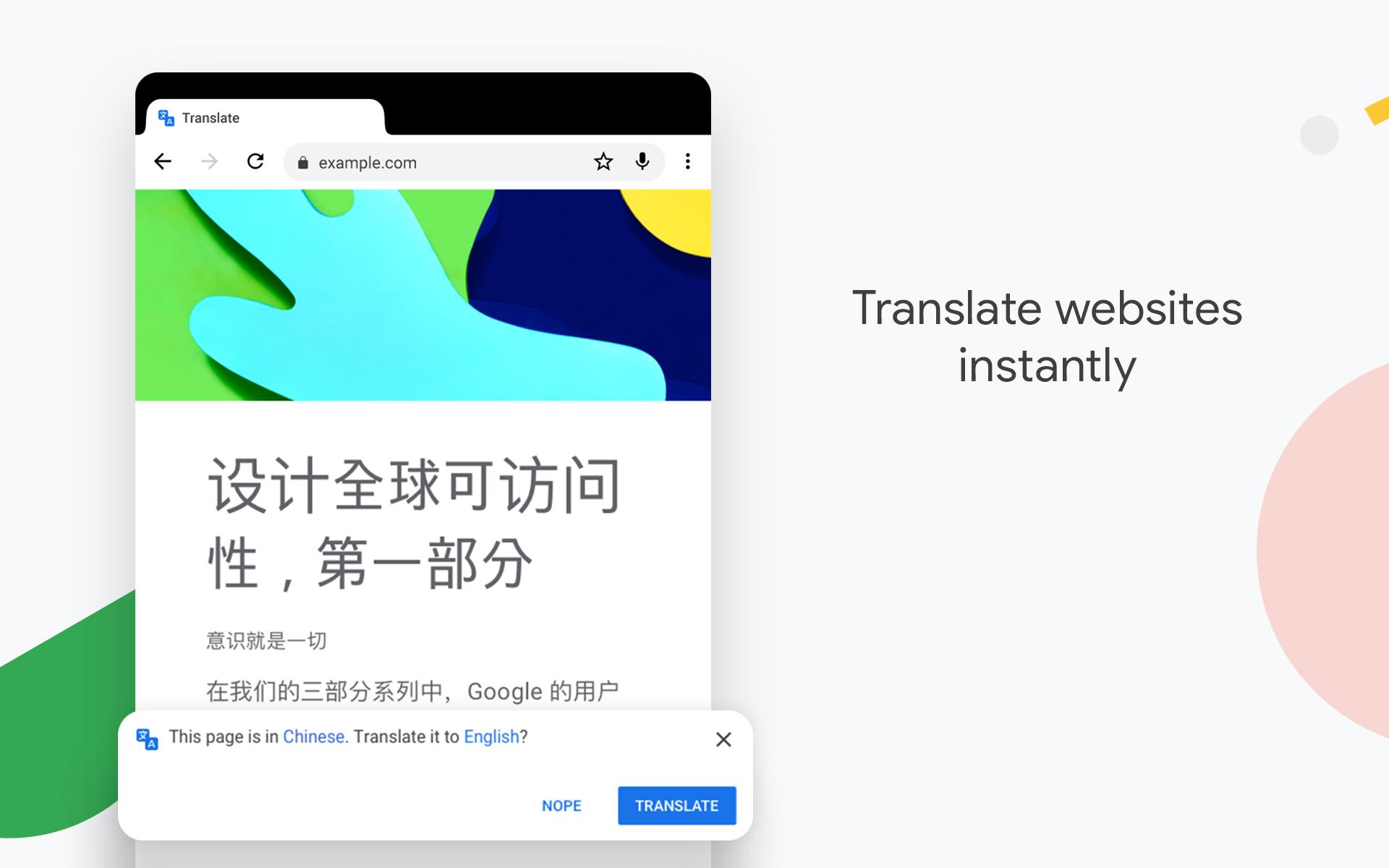 
谷歌浏览器 app下载安装手机版