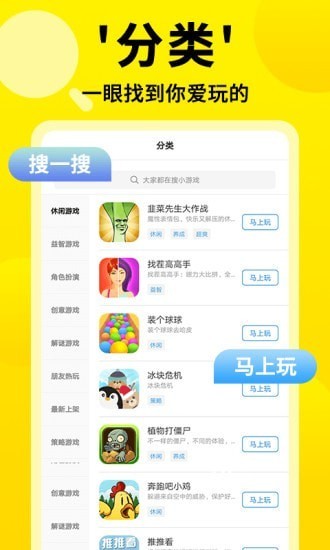 
3699小游戏 网页版