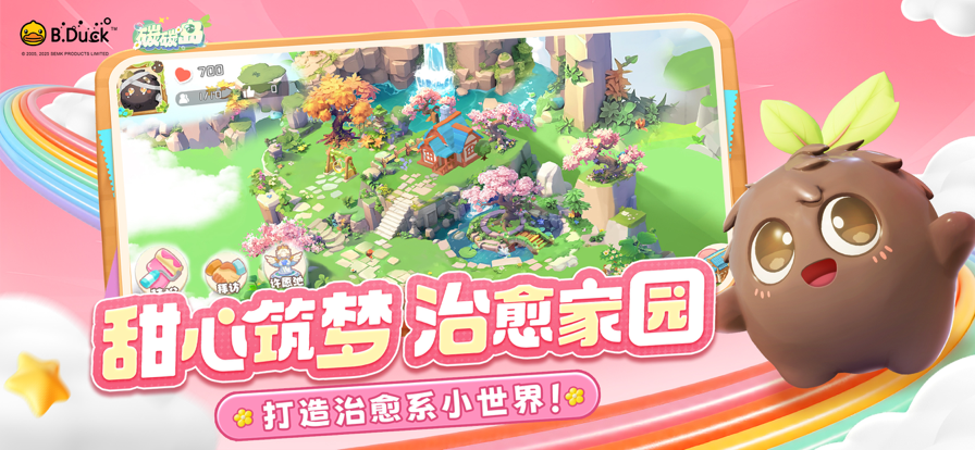 
碳碳岛