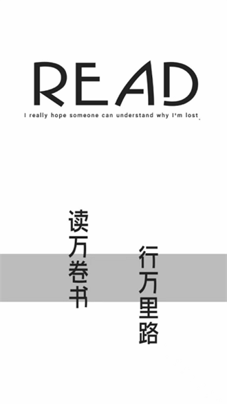 
书伴阅读 手表版