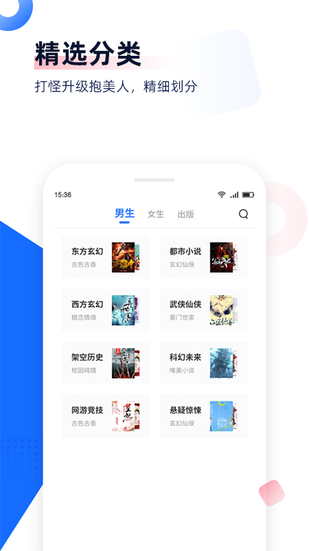 
趣书网 app官方网站免费阅读