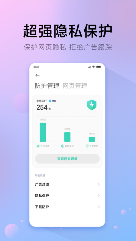 
氢流浏览器 旧版