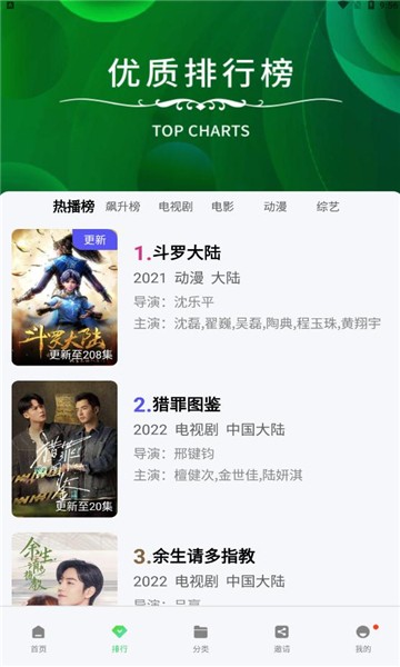 
轻简视频 app老版本
