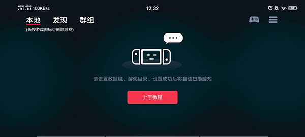 
蛋蛋模拟器 apk安装器