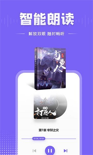
爱阅小说 app官方入口