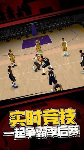 
5v5热血篮球 最新版本