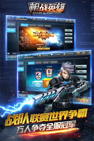 
反恐枪战英雄 免费版