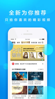 
人人视频 2025官方正版