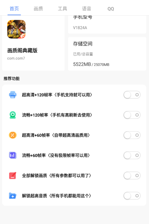 
画质阁 超广角典藏版