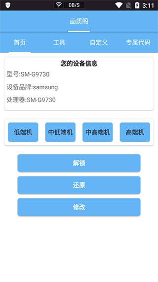 
画质阁 超广角典藏版