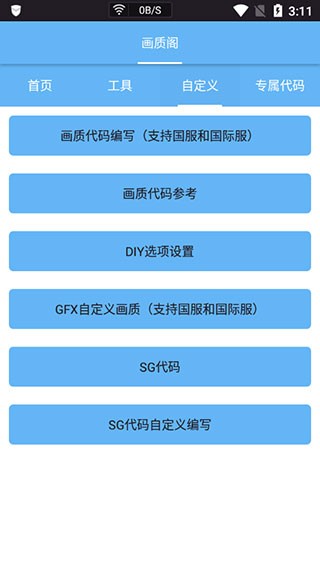 
画质阁 超广角典藏版