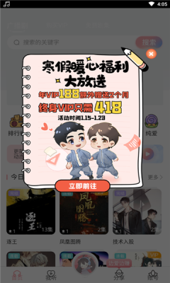 
哇塞fm 下载免费2025最新版