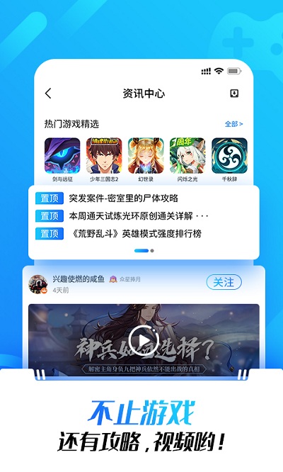 
光环助手 官网下载官方版2025