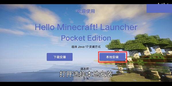 
hmcl-pe 官网版下载2025最新版