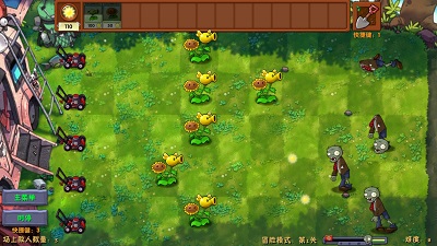 
植物大战僵尸融合版 2.7.1免费