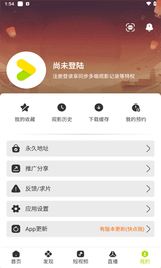 
好好看 app官方下载