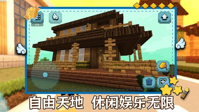 
明日建造大师