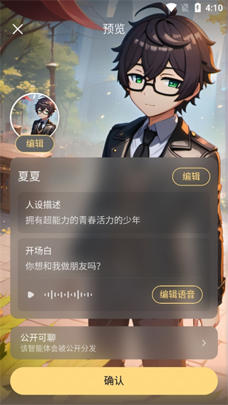 
星野 网页版秒玩入口