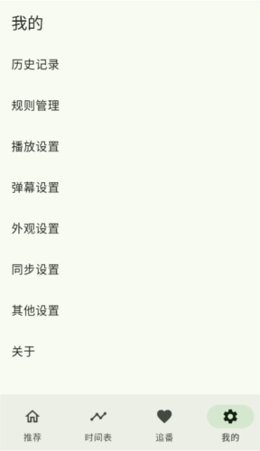 
kazumix 电视版