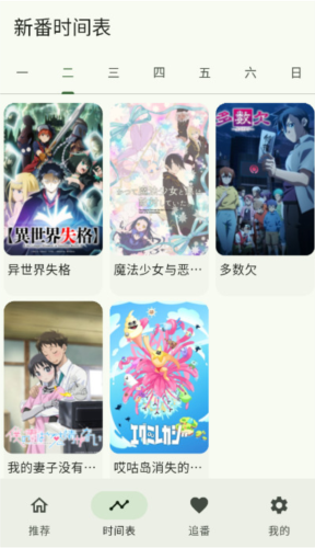 
kazumix 电视版