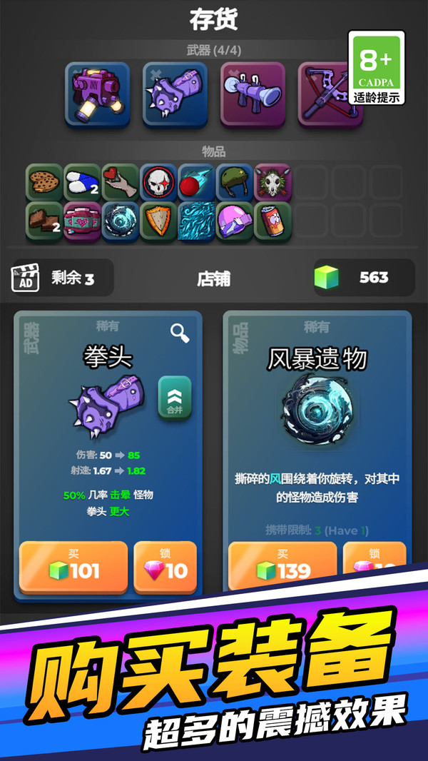 
子弹特工突围