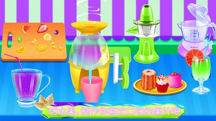 
冰激凌甜品店