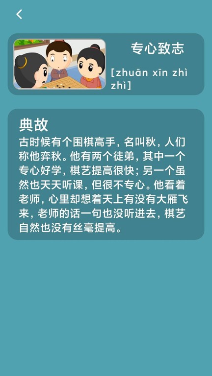 
快玩连连消