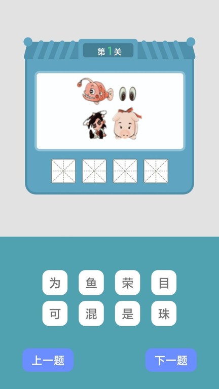 
快玩连连消 安卓版