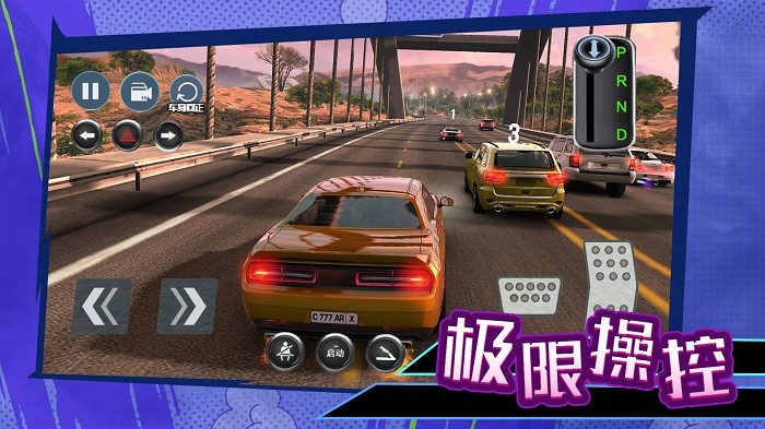
科目二停车大师 安卓版