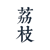 荔枝阅读 app免更新