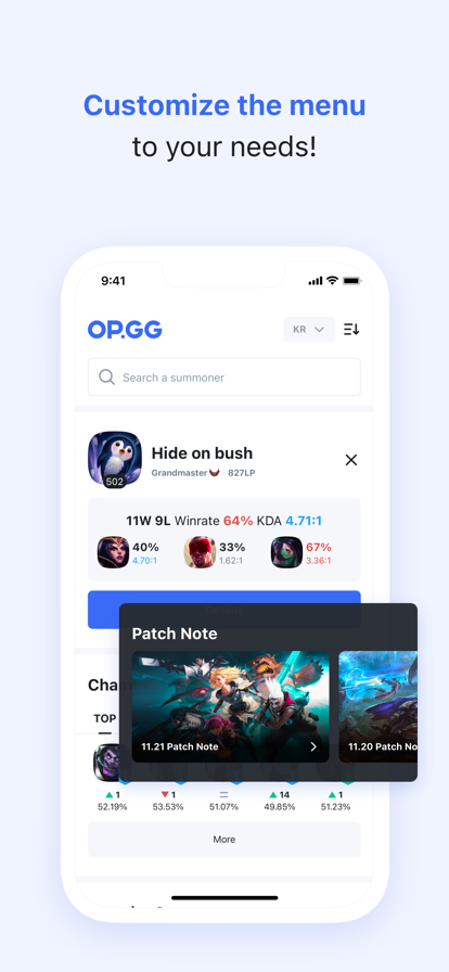 
OPGG 国服官网版