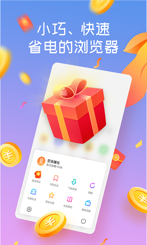 
趣浏览