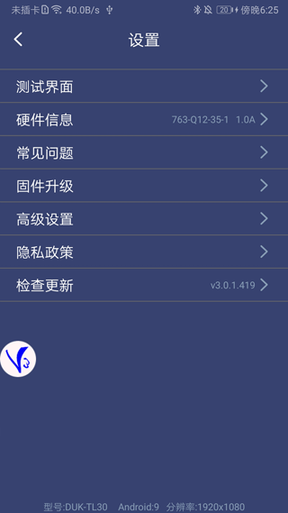 
ShootingPlus V3 官网版