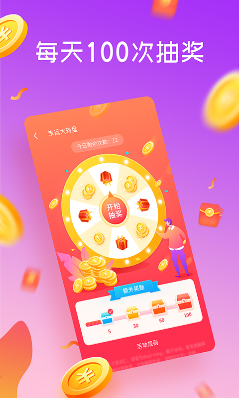 
趣浏览 最新版