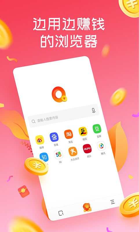 
趣浏览 最新版