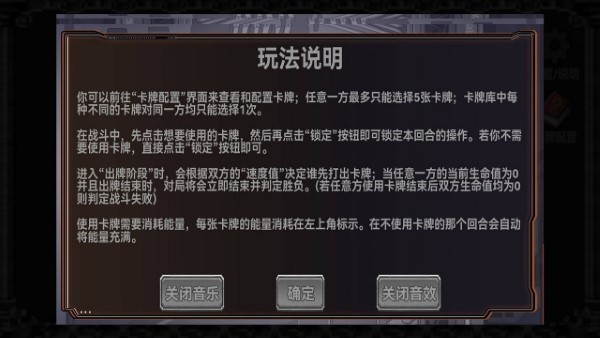 
终弈对决