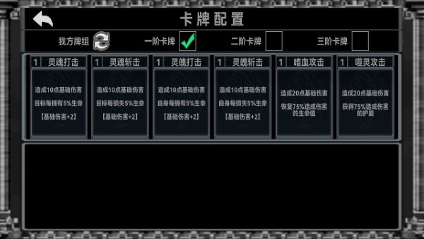 
终弈对决 安卓版