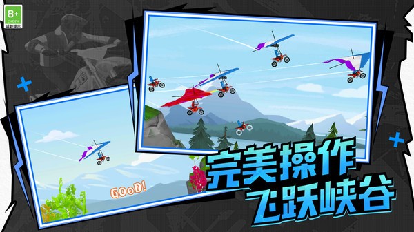 
极速飞车联盟 手机版