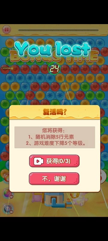 
泡泡六角龙