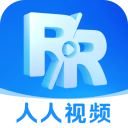 人人视频 官方最新版