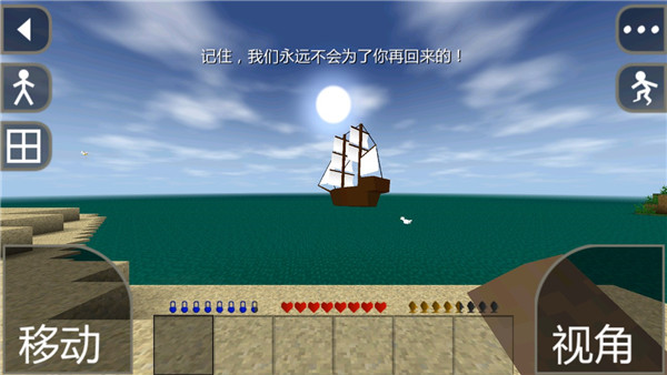 
生存战争 中文汉化版