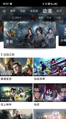 
蓝豚豚剧 2025最新免费版