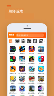 
233乐园 永久免费广告会员版