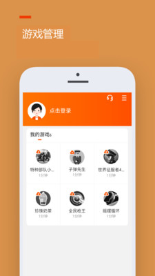 
233乐园 无需下载点开就玩