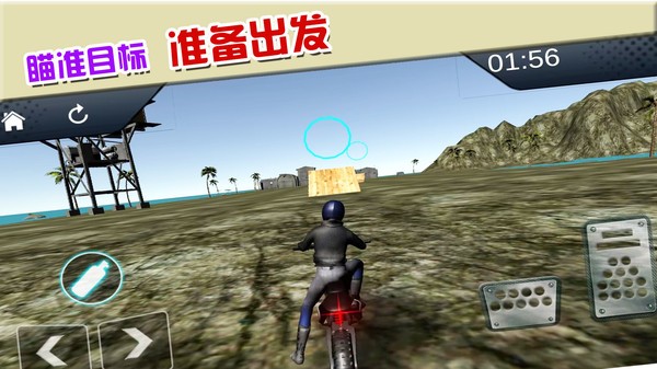 
摩托车极限驾驶 最新版