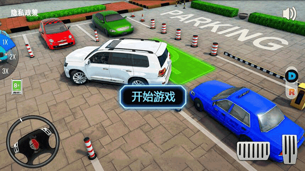 
真实停车场模拟器 安卓版