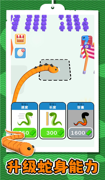 
超级猎手3