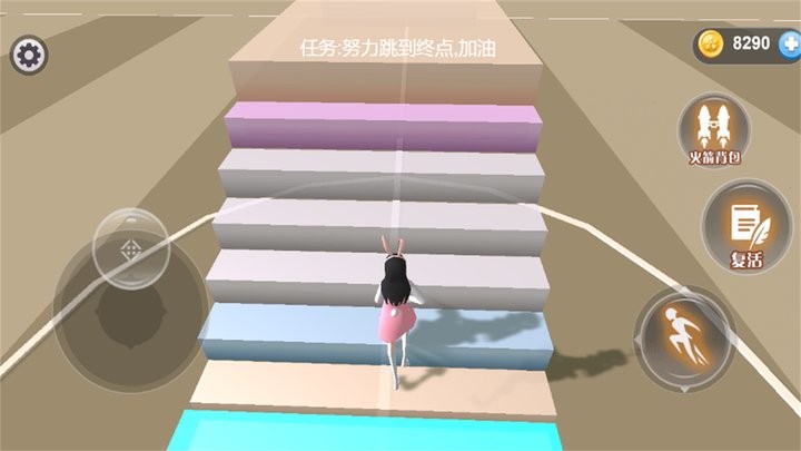 
夏日樱花跑酷季