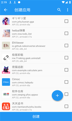 
太极神器 app下载官网最新版